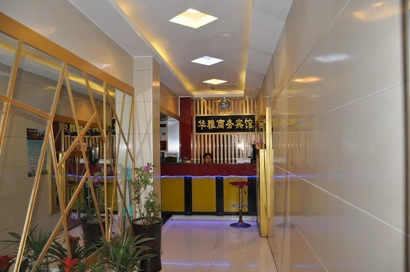 Zhangjiajie Huaya Business Hotel Værelse billede